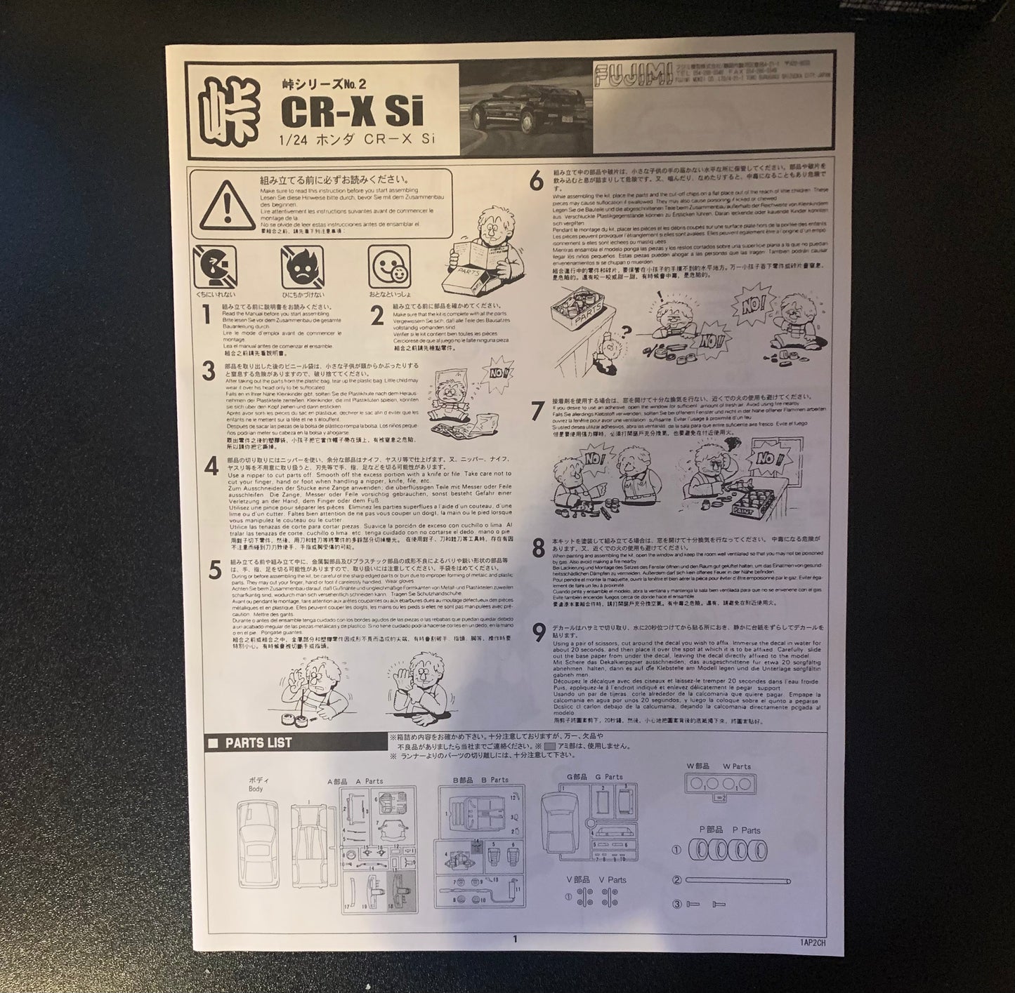 Cyber Sports CR-X Si - Model Kit