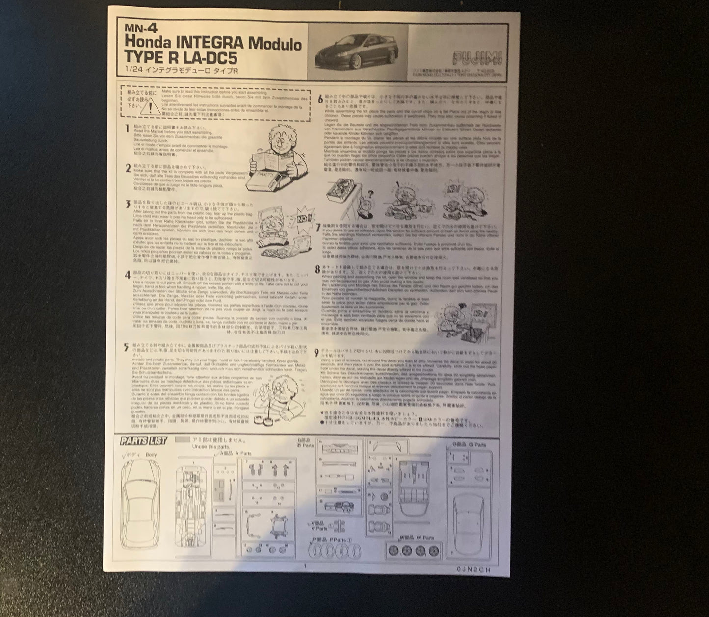 Fujimi Honda Integra Type R Modulo - Model Kit
